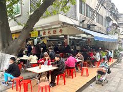 -源记肠粉(华贵路店)