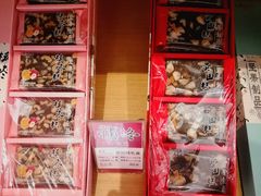 -GANSO元祖食品(青祁店)