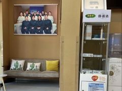 -新达口腔(华东理工大学店)