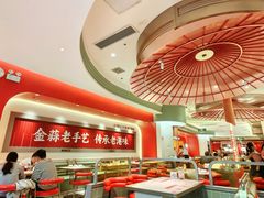 -避风塘·金牌店·夜宵(金玉兰店)