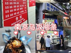 -芳婆糕团店(王府大街店)