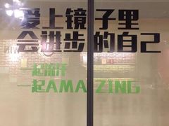-豪思成DK健身私教连锁(凯乐国际店)