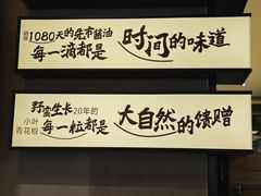 -默记孙抄手(园艺山店)