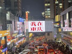 -观音桥步行街