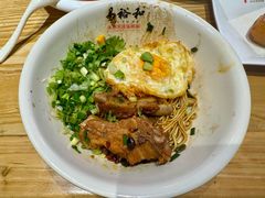 蛋炒肉粉-易裕和·长沙米粉(竹塘西路店)