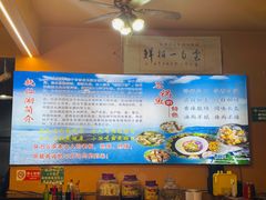 菜单-抚仙湖生态石锅鱼野生菌(告庄店)