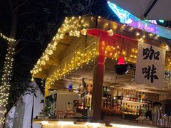 -SWAG·日咖夜酒·城市露营