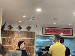 -老地方面馆(思南路店)