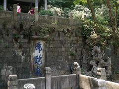 -南山风景名胜区
