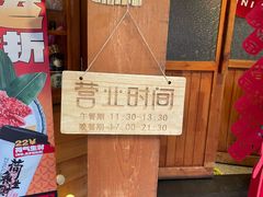 -竹涟烧肉(欢肆店•原星悦荟店)