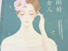 -新华书店(新街口旗舰店)