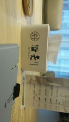 -溢美古法抗衰