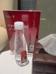 -Yestar宁波艺星整形医院