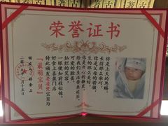 -好食上(喜盈门.范城店)