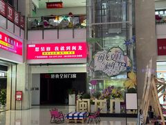 -闽龙广场