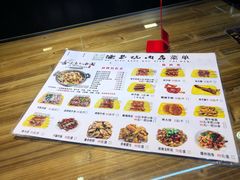 -清真.德枭炕肉店.青海菜(大新街夜市店)