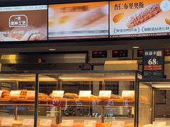 -木子木水日式烫面包(观音桥星光68广场店)