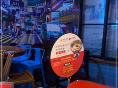 -捞围鲜·港式打边炉(海阳路店)