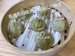 -苏小柳点心·手作小笼包(新街口分院店)