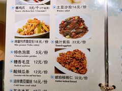 -南门小馆·清真(国贸商城店)