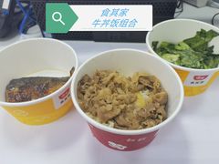 -食其家·牛丼咖喱(广元西路店)