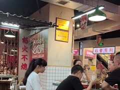 -怒火八零串串火锅(大渡口新天泽店)