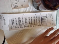 -京北渔家傲