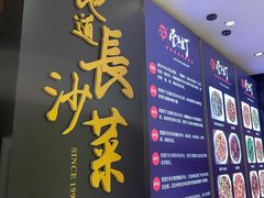 -壹盏灯(惠农店)