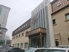 -华夏良子·足道SPA艾灸(铁道大厦店)