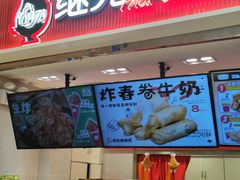 -光启城时尚购物中心