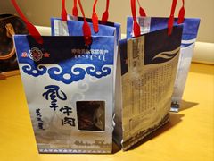 -友谊超市(海拉尔店)