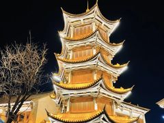 -云南民族村