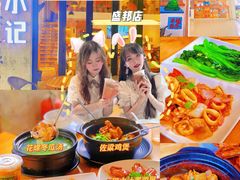 -盛邦家居建材广场