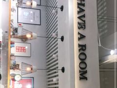 -HAVE A ROOM·有间质果(总店)