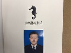 -海马体照相馆(大连罗斯福广场店)
