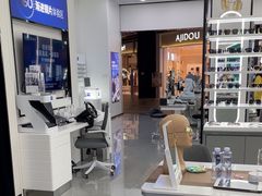 -宝岛眼镜·星创视光中心(成都仁和新城店)