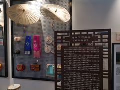 -手工艺活态馆