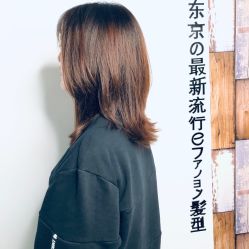 -藤野造型