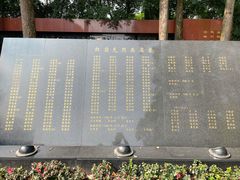 门面-重庆歌乐山烈士陵园