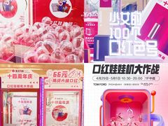 -杭州西湖银泰百货