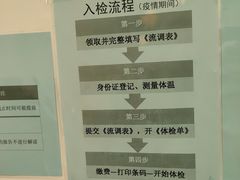 -上海市东方医院-体检中心
