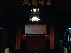 门面-吴门人家·苏宴宫廷菜(拙政园店)