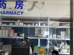 -苏州口腔医院(观前街院区)