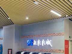 -SFC上影影城(新世界店)
