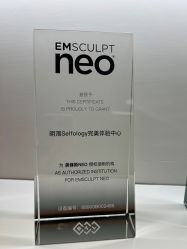 -明潪Selfology升维护理中心