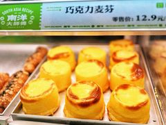 -南洋大师傅(长楹天街店)