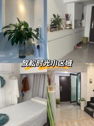 -颜续美容美体
