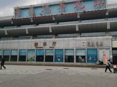 -青岛汽车北站