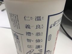 -隆延茶铺(学清路驹然店)