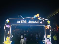 -回龙观体育文化公园